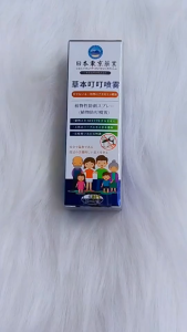 Japan Imported Natural Ingredient Mosquito Repellent Spray Organic Baby Mosquito Repellent