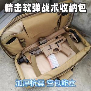 Fine-Hitting PDX Electric Soft Elastic Toy Storage Shock-Resistant Package Four-Generation SLR Toy Military Fan CS Transmitter Tactical Straight Hair