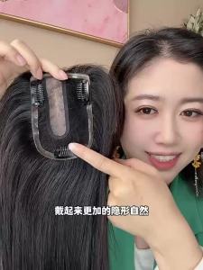 Defancy | Lightweight Seamless Grey Hair Coverage Real Hair Topper