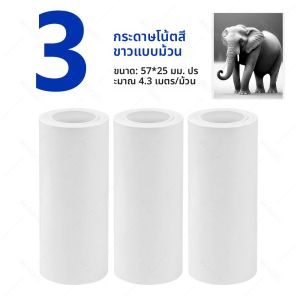 เครื่องพิมพ์ขนาดเล็กกระดาษสีกระดาษความร้อน 57 มม.สติกเกอร์สีขาวเครื่องพิมพ์พกพาเด็กเครื่องพิมพ์ภาพทันที Inkless การพิมพ์ม้วนกระดาษ