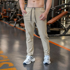Ultimatesupport | Summer Loose Fit Quick Drying Trousers