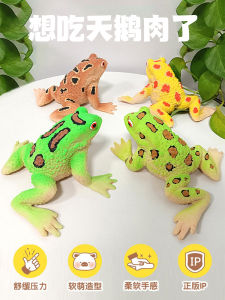 Đồ Chơi Giải Trí Cho Người Lớn Ếch Nhồi Bông Chậm Hồi Phục Đồ Chơi Giải Trí Sáng Tạo Quà Tặng Cho Người Lớn Và Trẻ Em