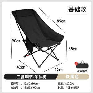 New 2025 Folding Recliner Chair Office Nap Beach Outdoor Chair Simple Modern Style Adult Metal Material No Assembly Required