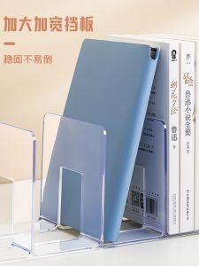 Transparent Acrylic Plastic Bookends Desktop Bookshelf Display Stand Organizer Holder Clear Stylish Modern Business Supplies