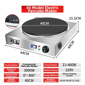 ZHONGJIA | Commercial Electric Griddle Multifunctional