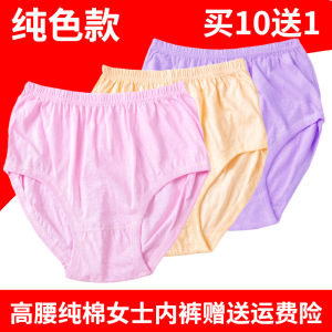 Loose Large Size Cotton for the Elderly and Moms Grandma Underwear