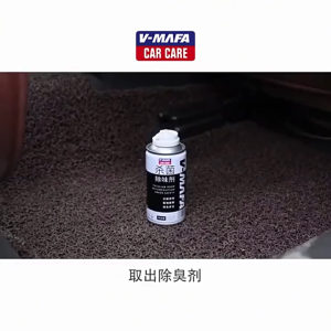 VMAFA Car Air Freshener Deodorizer Aircon Cleaner Disinfectant Long lasting Car Freshener Home Air Indoor Deodorizer Spray