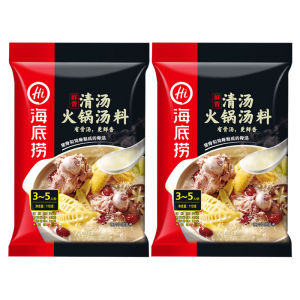 Haidilao Clear Soup Hot Pot Base Material 1 Pack 110g Chicken Flavor Soup Mix Hot Pot Base Authentic Chinese Flavor