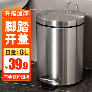 Stainless Steel Foot Pedal Trash Can 8L Thickened Kitchen Bathroom Home Use Paper Stainless Steel Garbage Can Creative Storage Bucket