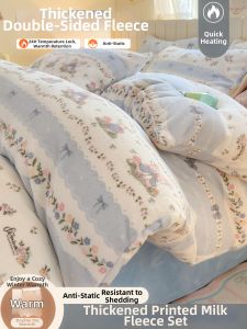MINGSHA | Thick Coral Fleece Duvet Cover 150x200cm
