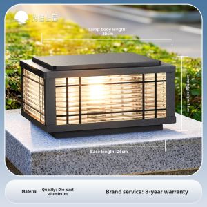 VINCAN | High-grade Outdoor New Chinese Style Solar Ultra-bright Square Lantern