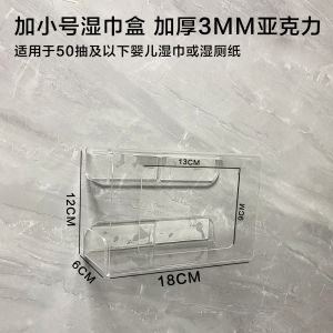 Acrylic Wall-Mounted Baby Wet Wipes Box No Drilling Available in Multiple Colors Large Size Kitchen Hanging Storage Box