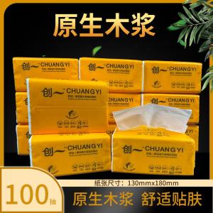 Premium 3-Ply Original Wood Pulp Facial Tissue Hotel Restaurant Cleaning Baby Mother Life Use Paper Towels 24 Packs