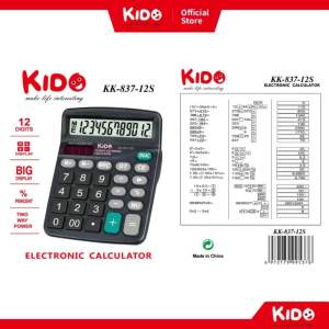 Kalkulator Energi Matahari 12 Digit / Kalkulator Electronik /Kakulator Dagang Besar / Alat Hitung / Calculator KK 837-12S