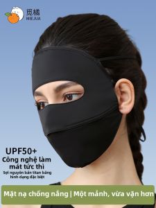 MIEJUA | Mặt Nạ Chống Tia UV