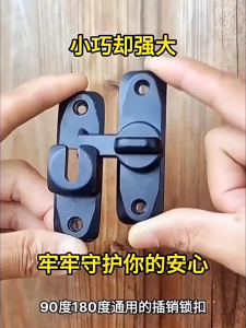 Khoá Cửa Mini Chốt Khoá Có 2 Cách Lắp Đặt Dễ Dàng Cho Cửa Phòng Cửa Tủ Chốt Móc Cố Đinh Nhỏ Gọn (75x22mm)x2pcs