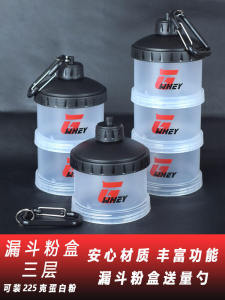 Hộp Đựng Bột Whey Protein Plastics Fitness Shaker Cup Dây Đeo Hộp Đựng Tiện Lợi Bouteille De Supplement Alimentaire