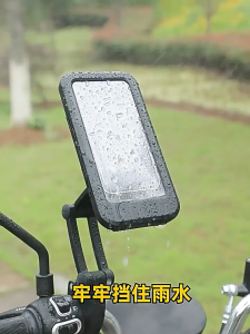 Mobile Phone Holder Suitable for Motorcycle Bicycle Waterproof Mobile Phone Holder Adjustable Handlebar TPU Touch Screen