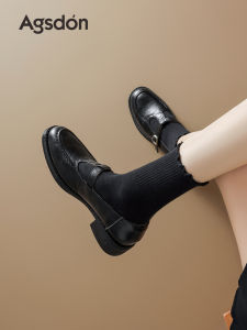 Agsdon | Thick Sole Mary Jane Shoes