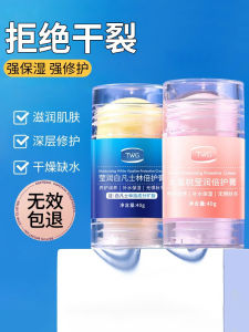 Vaseline ครีมนourishing แห้ง หัวเข่า ป้องกันรูปแบบ ครีมบำรุงมือและเท้า ชุบชื้น ความชุ่มชื้น ครีมบำรุงเท้า เท้า ครีมนourishing แห้ง