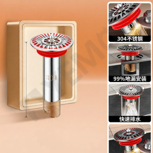 YEMO | Stainless Steel Odor Preventing Floor Drain Filter