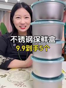 SEA JJT Bát đựng thực phẩm inox có nắp kín hộp đựng thức ăn tiện lợi cho trái cây thịt và đồ ăn nhẹ