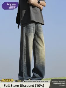 Tonlion American Retro Gradient Jeans Mens Summer Loose Straight Leg Jeans Youth Trendy Long Pants Cotton Denim Casual Wear