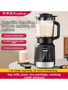 ROYALSTAR | Royalstar Automatic Heating Breakfast Soy Milk Juicer 1500ml Capacity Multi-Function Kitchen Appliance for Home Use