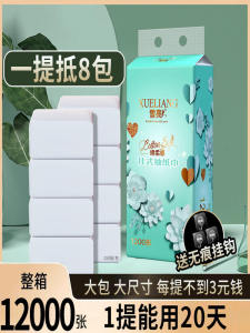 Pulp Wood Original Handkerchief Tissue Paper Towel Face Wiping Hanging Bottom Drawing Toilet Paper Living Paper Drawing