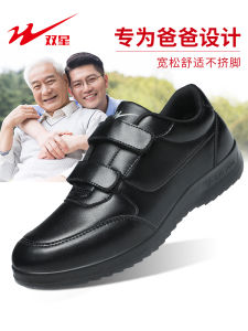 Double Star Mens Casual Shoes Leather Surface Waterproof Non-slip Sports Shoes Black Middle-aged And Elderly Walking Shoes