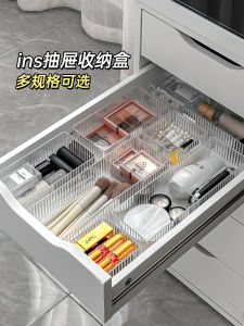 Transparent Divided Drawer Organizer Box Cosmetic Lipstick Makeup Brush Storage Container Rectangular Miscellaneous Sorting Box