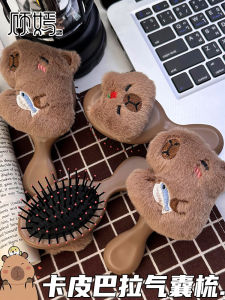 Portable Mini Plush Capybara Massage Comb Airbag Cushion Brush Cute Cartoon Water Hog Personal Care Tool for Girls And Students