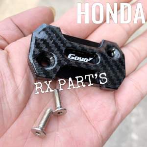 TUTUP MINYAK REM CNC CARBON / KARBON - HONDA - YAMAHA
