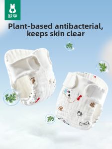 Ou Yun | Reusable Cotton Gauze Diapers