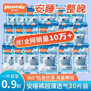 Breathable Leakproof Womens Night Pads Comfortable Sanitary Napkin Disposable Absorbent Feminine Hygiene Cotton Soft Skin