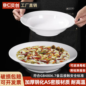 Large Bowl Spicy Fermented Cabbage Fish Stew Commercial Use Melamine Soup Bowl Big Size Hotpot Kitchen Dining Tableware