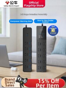 Bull | Surge Protection Power Strip with Individual Switches