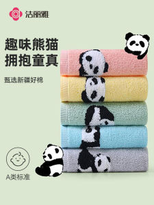 Grace Kids Towel Pure Cotton Face Washing Towel Water-Absorbing Cotton Small Towels for Children Mens and Womens Face Towel Children Towel Comfortable