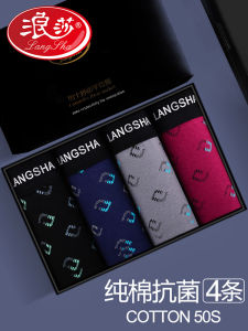 Pure Cotton Boxer Shorts for Men Antibacterial High Quality Teenage Boys Quadrangle Shorts Comfortable Breathable Underwear