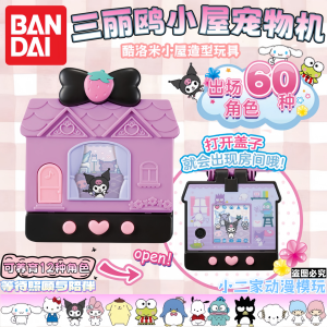 Bandai Sanrio Electronic Pet Machine Kawaii Kitty Koromo Tomagotchi Toy for Children And Teenagers Interactive Gaming Device