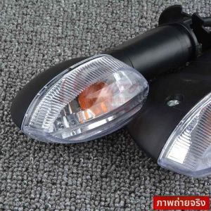 BONINGYU | Yamaha Motorcycle Turn Signal Lamp Kit