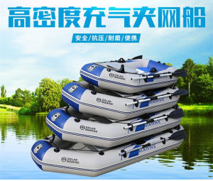Inflatable Boat Kayak Fishing 2-4 People Rubber Thickened Wear-Resistant Hard Bottom Speed Kayaking High Density Multilayer Rubber 1.75m/2m/2.3m Anti Corrosion Sun Proof Water Proof High Hardness Environmental
