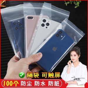 Takeaway Dedicated Rider Thickened Disposable Transparent Mobile Phone Waterproof Bag Dustproof Sealed Self-Sealing Plastic Touch Screen