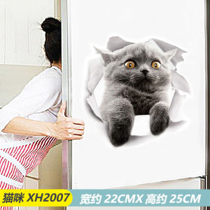 Adorable Cat Toilet Lid Sticker Funny Personality Waterproof Self Adhesive Bathroom Wall Decorations PVC Animal Pattern Modern Simple Style