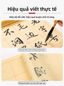 ZIFANGZHAI | Thick Rice Paper for Calligraphy with 10cm Mi-Grid 28-Squares