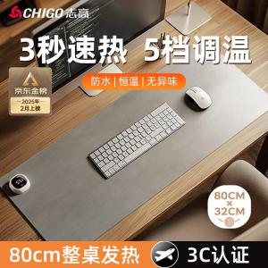 Heating Table Mat Warm Desk Mat Extended Large Size Timed Office Desk Mouse Pad Five Temperature Adjustment Levels