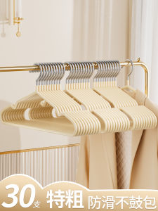 Thickened No-Trace Anti-Slip Clothes Hanger for Dormitory And Home Use Shirt Drying Rack Heavy Duty Large Size Clothes Hanger