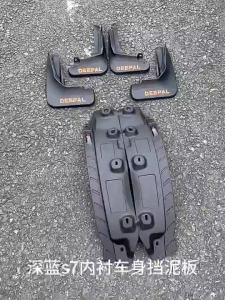 Changan deepal s07 กันโคลนกรุล้อ (แบบคลิ๊บล๊อค ไม่ต้องเจาะตัวรถ) ของแต่ง abs รถอุปกรณ์เสริม accessories