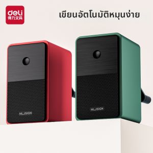 deli | Dao Sắc Bút Chì Tự Động Dùng Tay Quay