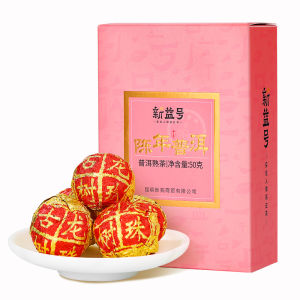 XINYIHAO | Aged Tree Pu-erh Tea Ripened